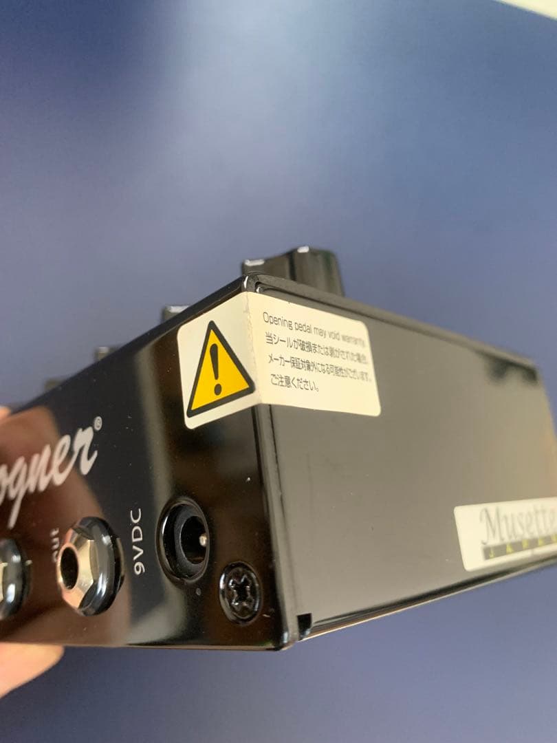 Bogner Überschall ギター用ペダル