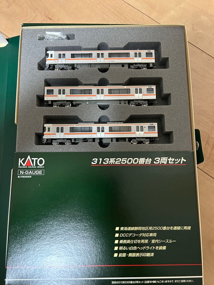 KATO 10-587 313系