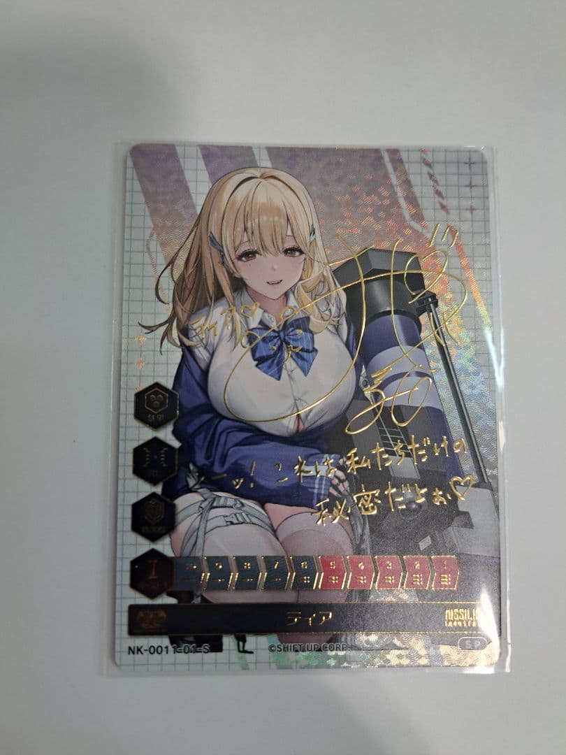 勝利の女神:NIKKE DUEL ENCOUNTER　ティア　サイン