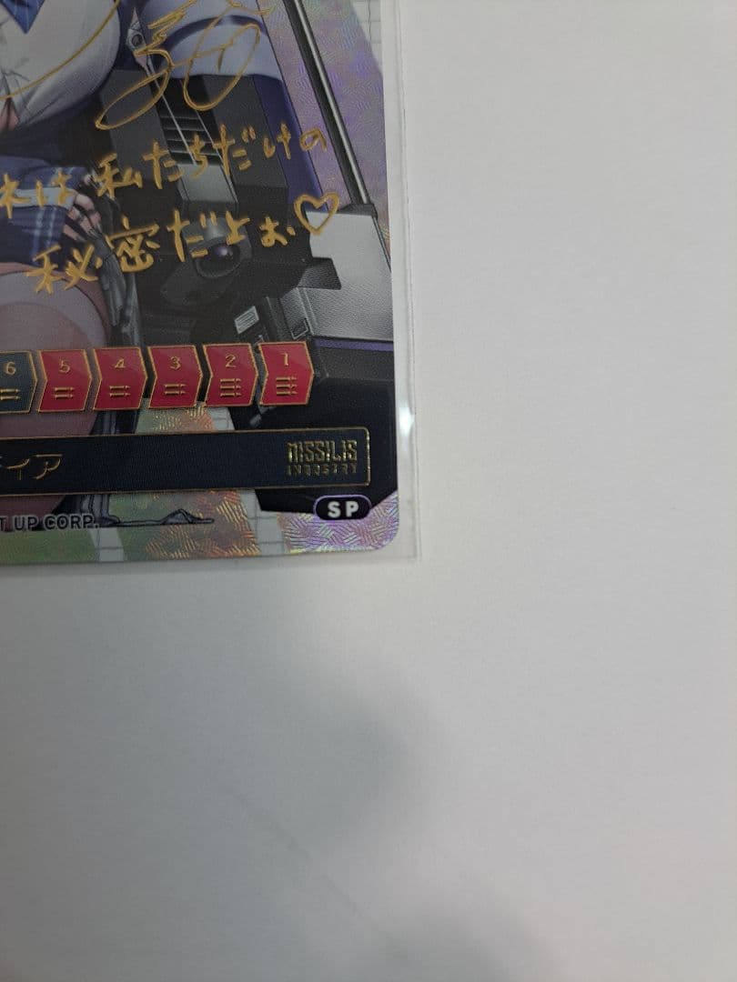 勝利の女神:NIKKE DUEL ENCOUNTER　ティア　サイン