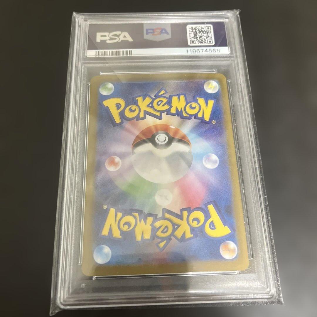 2024 ポケモン ブラッキーex sar