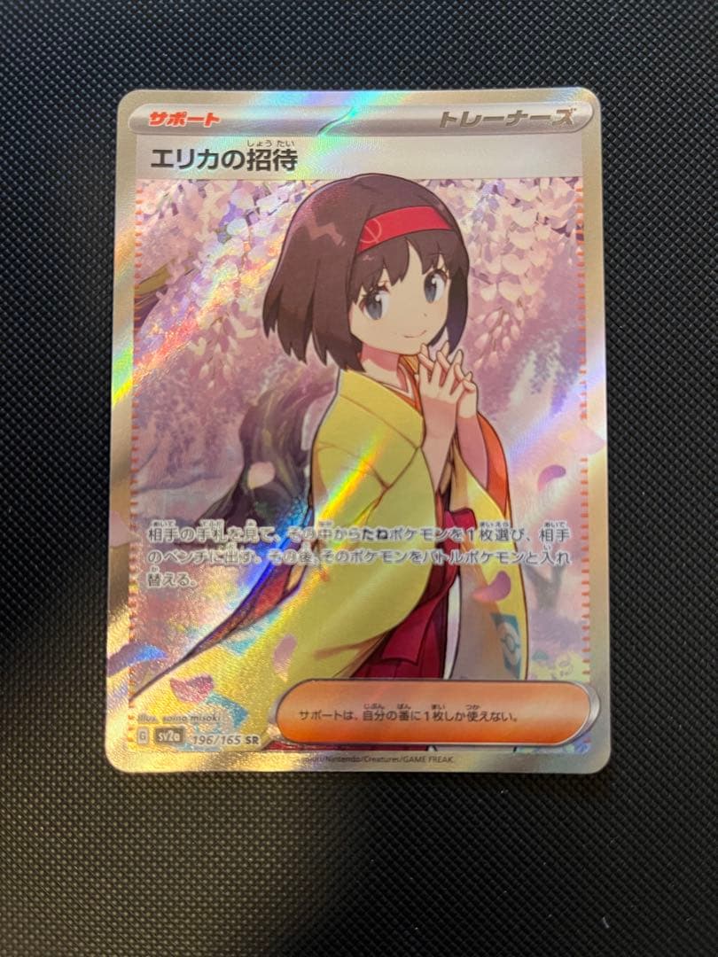 ポケモンカードゲーム 女性トレーナー18枚セット