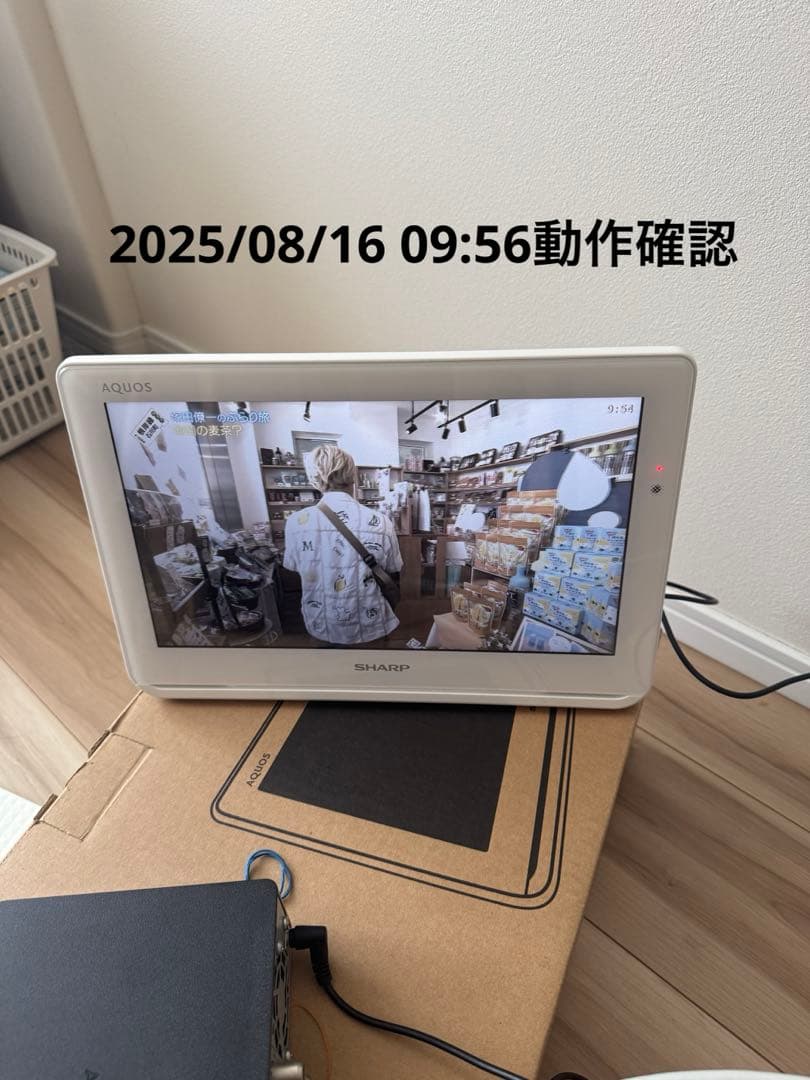 SHARP AQUOS 2T-C12AF-W 1TB HDDおまけ付き