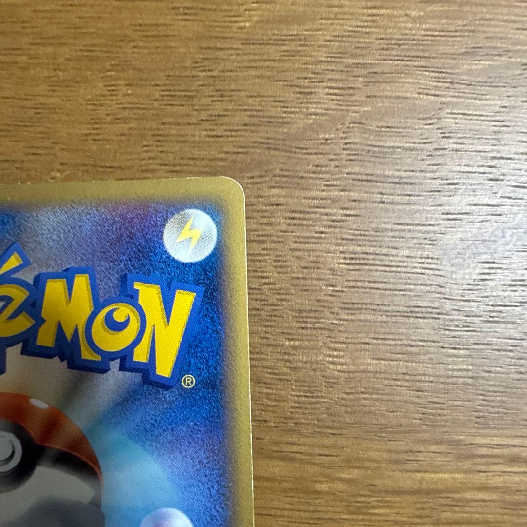 レックウザ　伝説ポケモンプレゼント　色違い　075/L-P