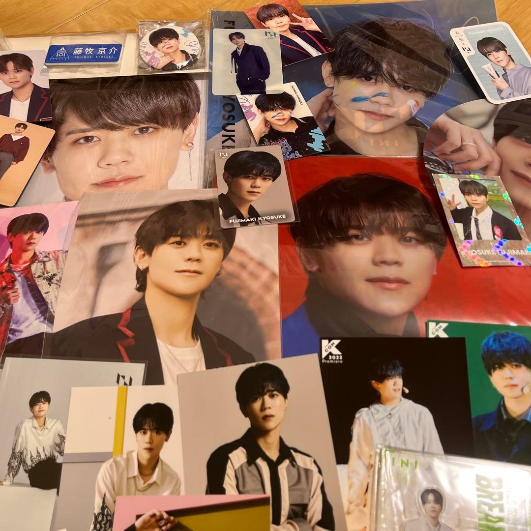 INI 藤牧京介まとめ