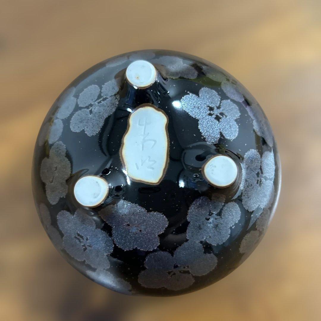 梅花天目　香炉　朱明作