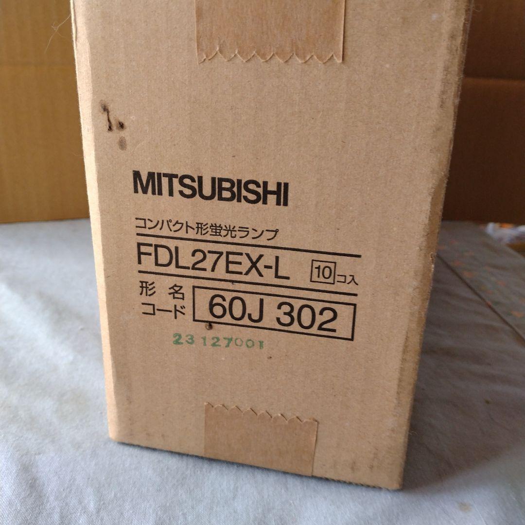 FDL27EX-L 三菱　蛍光ランプ電球色27 ワット 9個