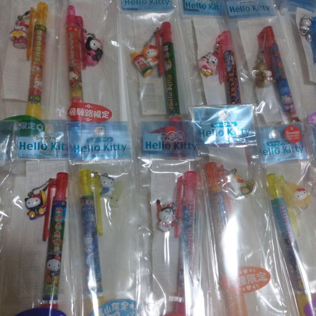 本日削除●ご当地キティ