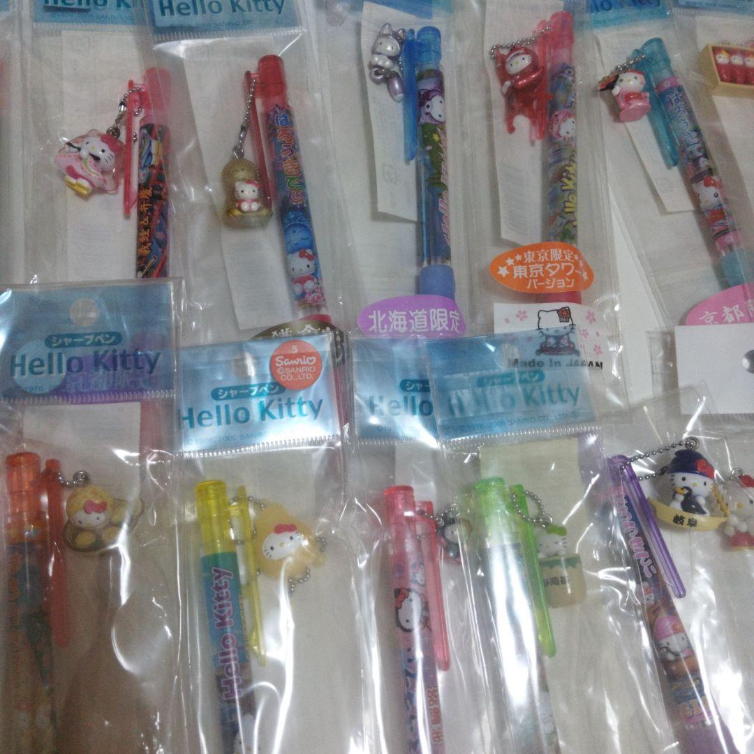 本日削除●ご当地キティ