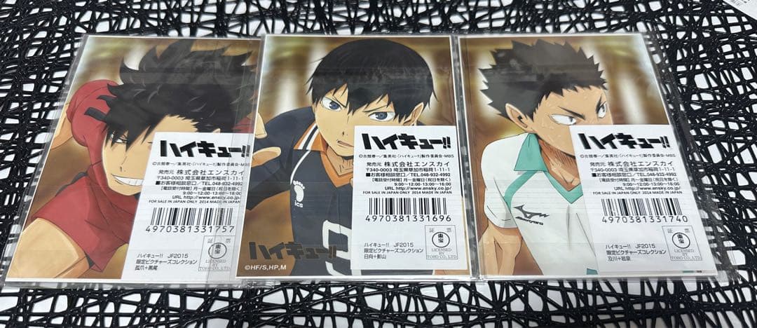 ハイキュー!! JF2015 限定ピクチャーズコレクション 及川 影山 研磨