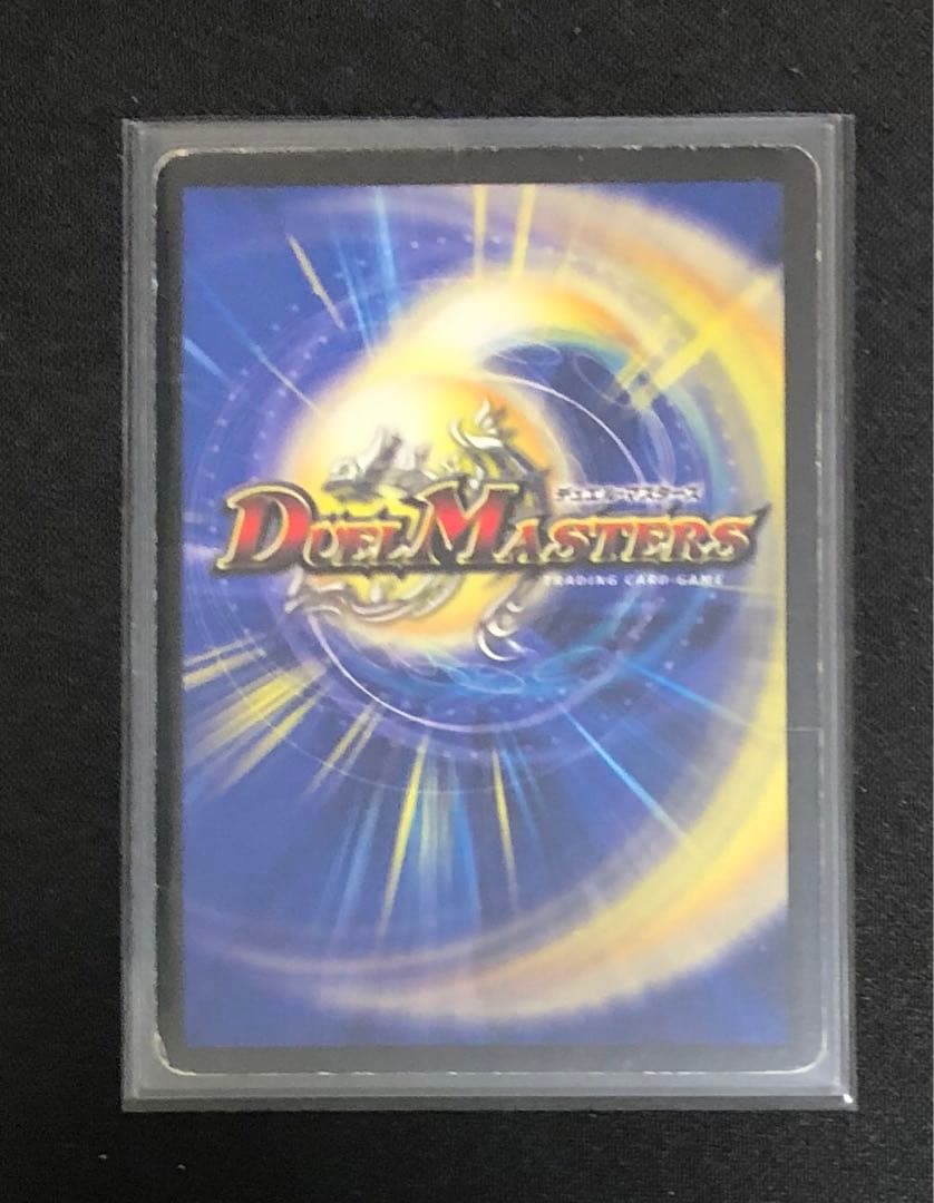 ボルバルザーク・紫電・ドラゴン　ボルバルザーク紫電　シークレット1枚　初期