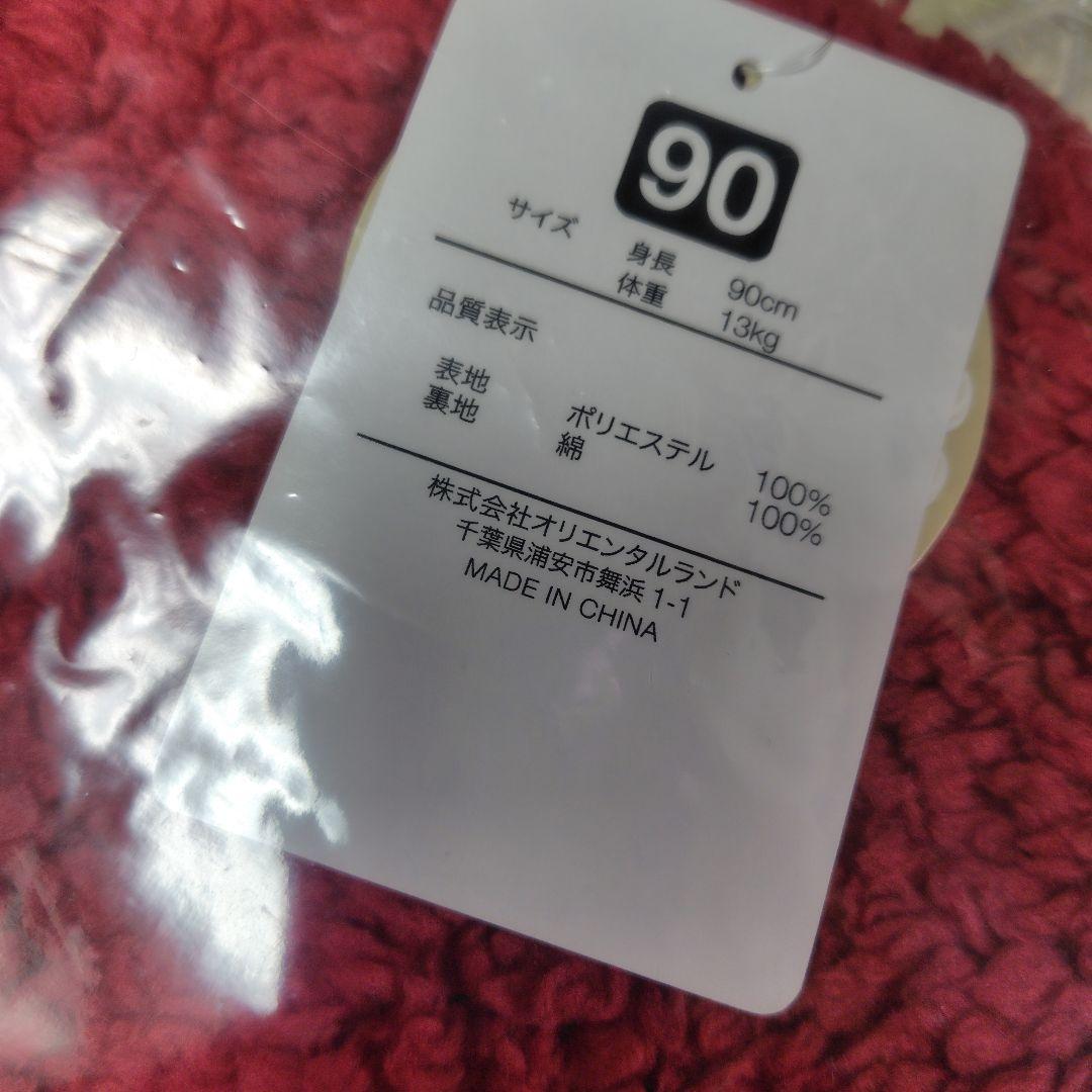 ディズニークリスマス★リルリンリン★ベビーケープ