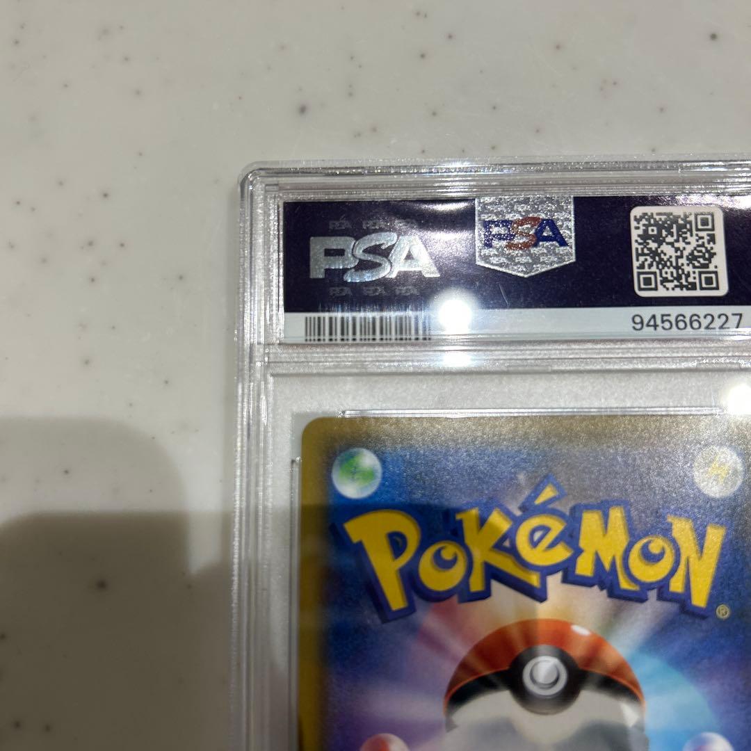 アルセウス&ディアルガ&パルキアGX SR psa10