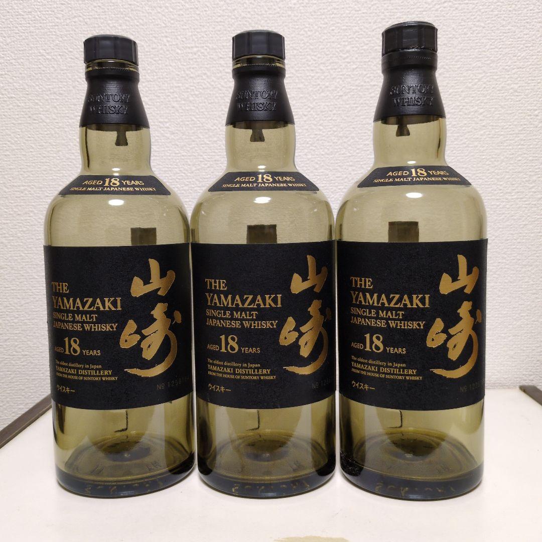 山崎18年空瓶5本未洗浄