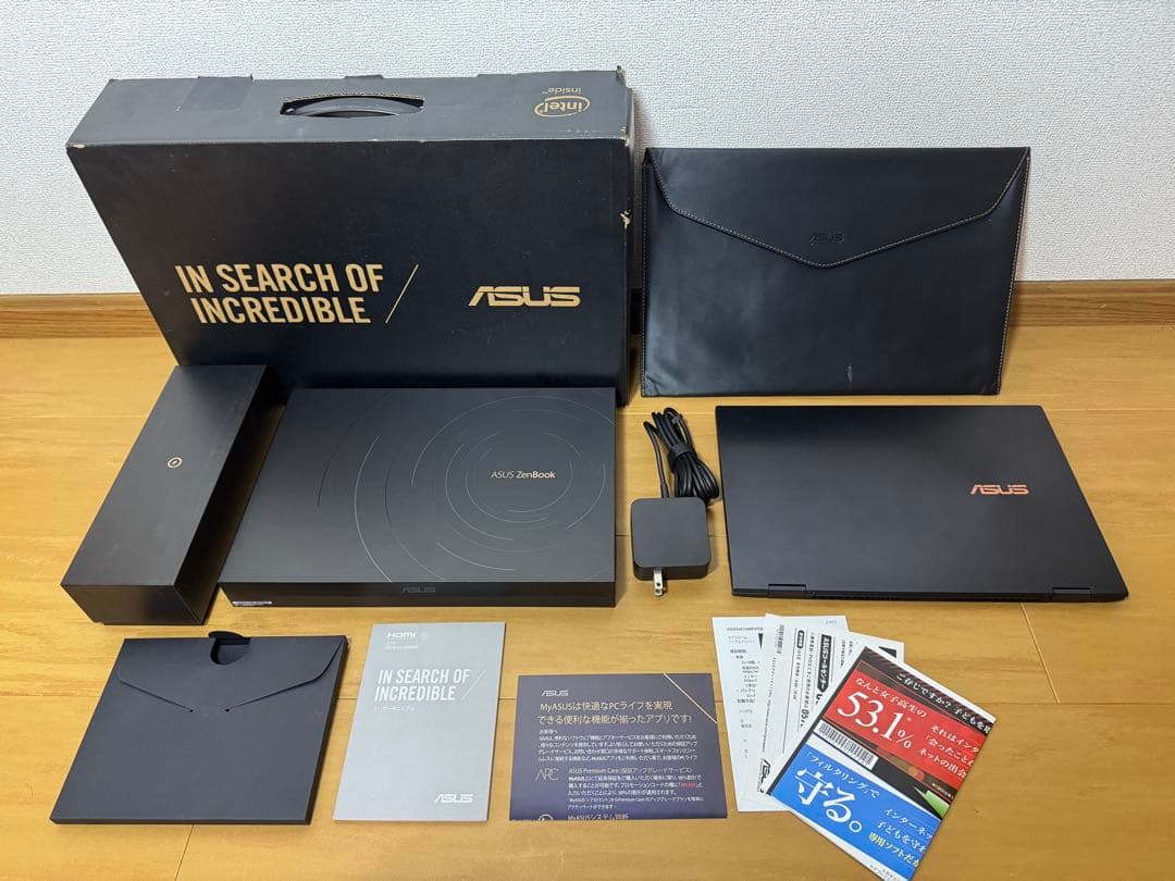 ［中古］ZenBook Flip S UX371EA