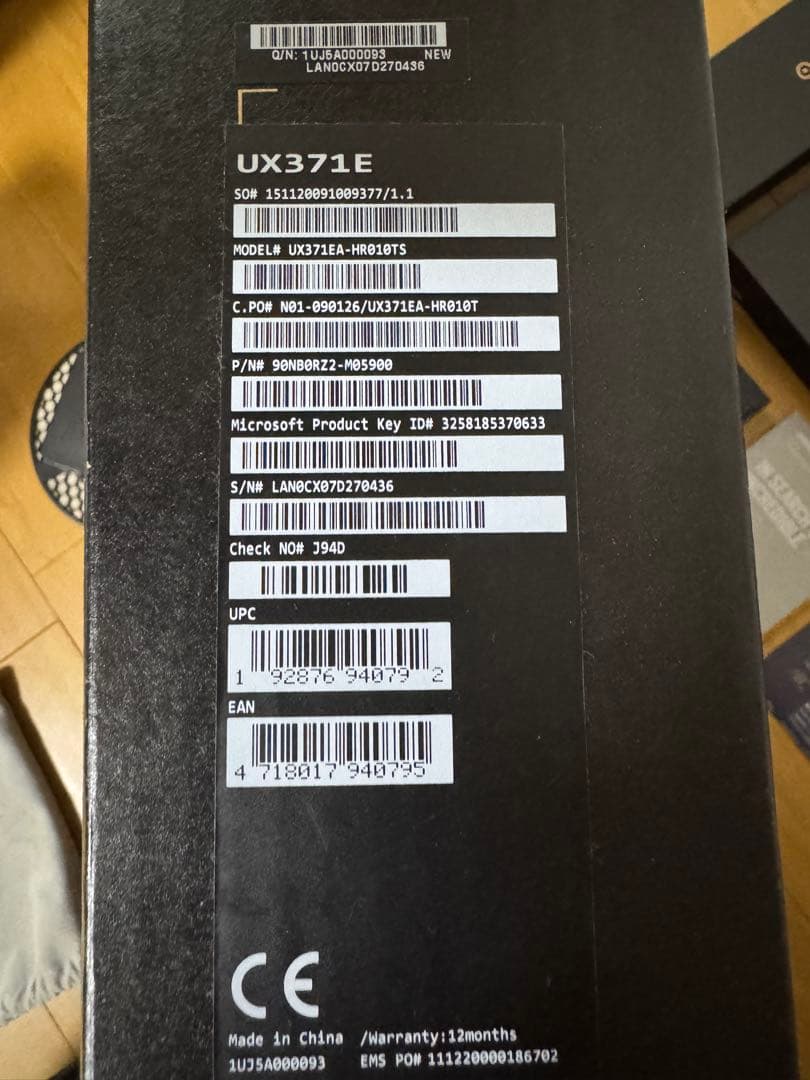 ［中古］ZenBook Flip S UX371EA
