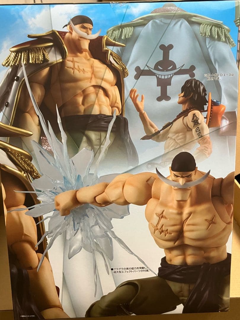 【未開封】 ヴァリアブルアクションヒーローズ 白ひげ エドワードニューゲート