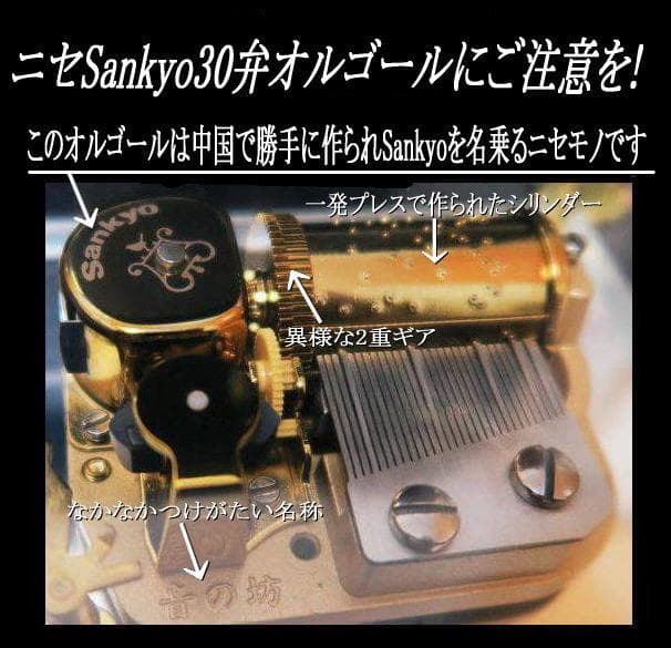 ★専用★新品30弁ジブリ「風立ちぬ」♪旅路～夢中飛行オルゴール320オルフェウス