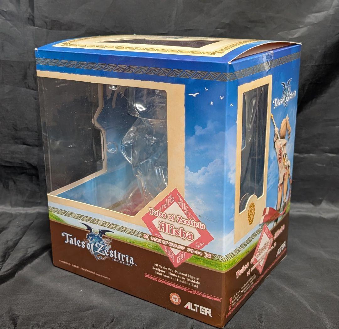 アリーシャ フィギュア