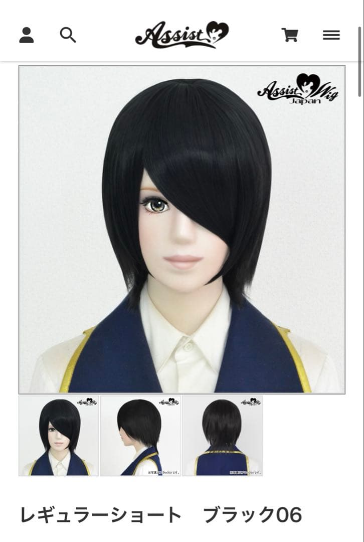 やー！様お見積もりページ