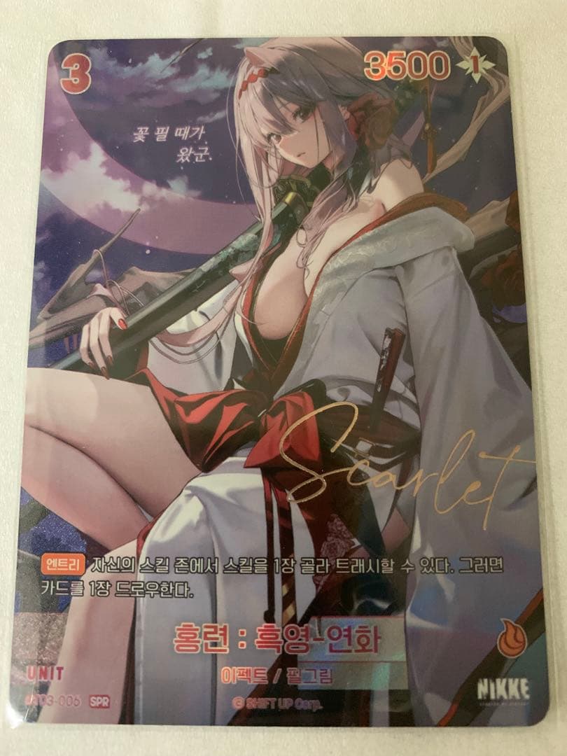 勝利の女神NIKKE NIVEL ARENA ニベルアリーナ紅蓮　ミハラ　サイン