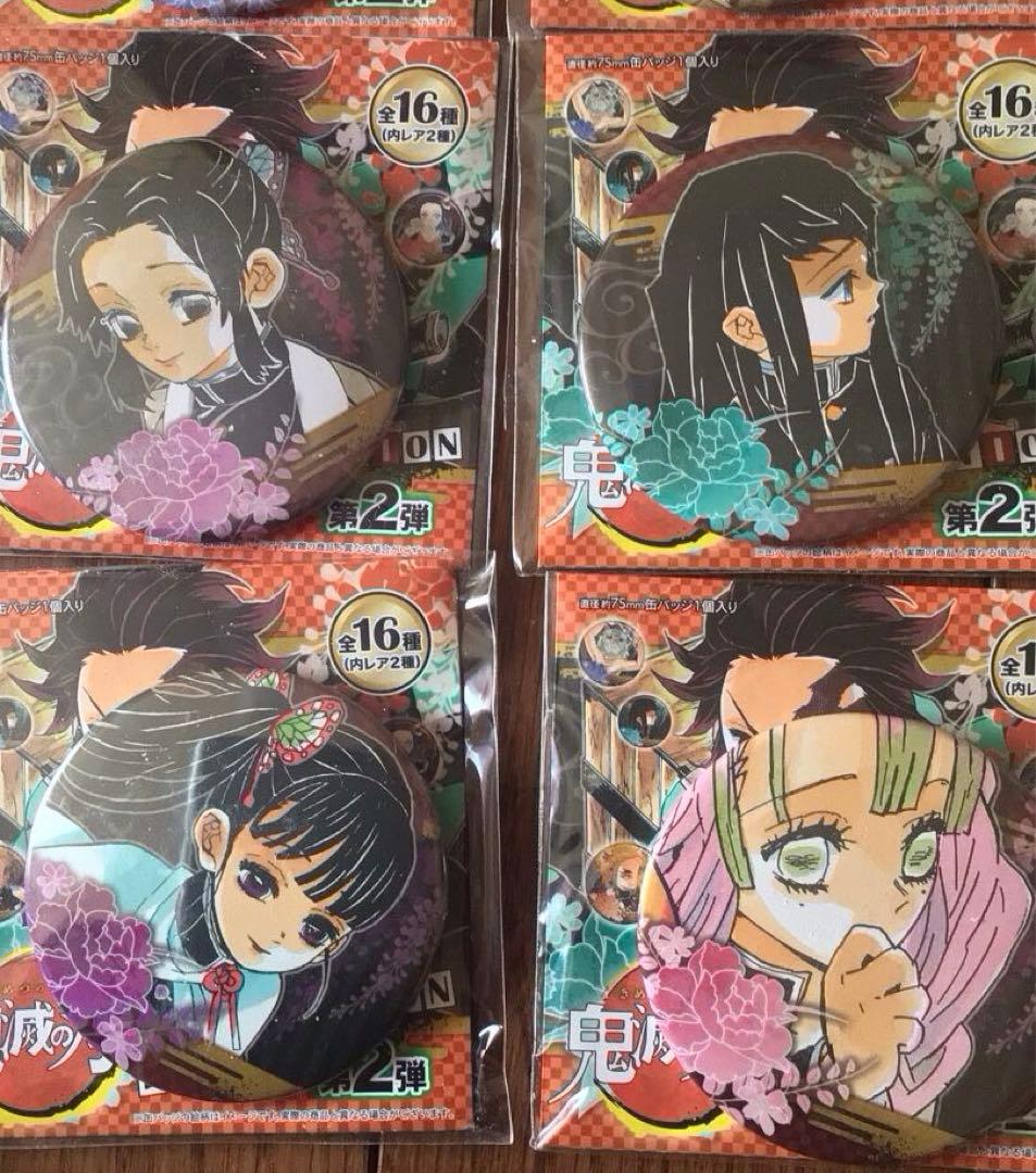 新品未使用 鬼滅の刃 原画 コレクション缶バッジ 第２弾コンプリート