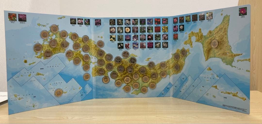 日本47都道府県フルセットプログラム