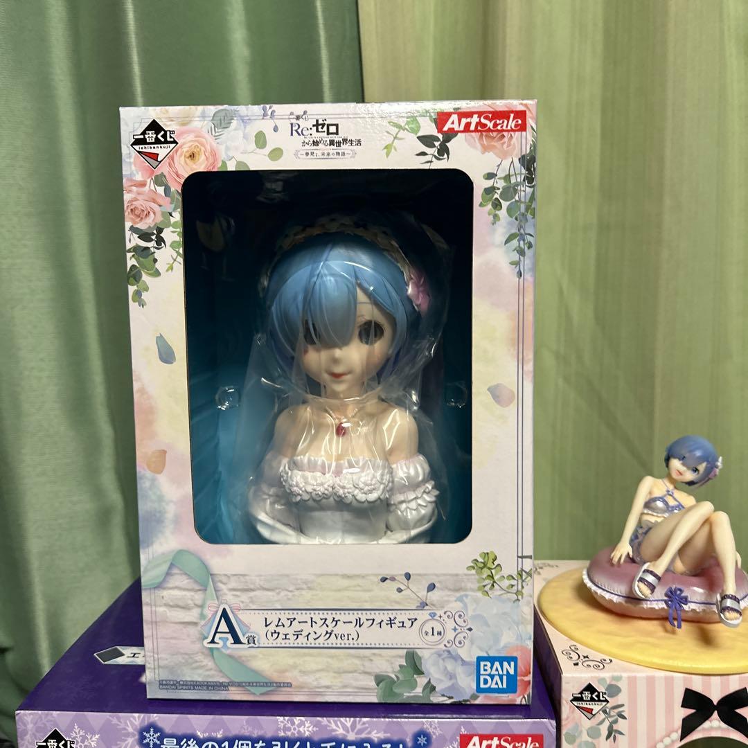 リゼロ　一番くじ　フィギュア　アートスケール　まとめ売り