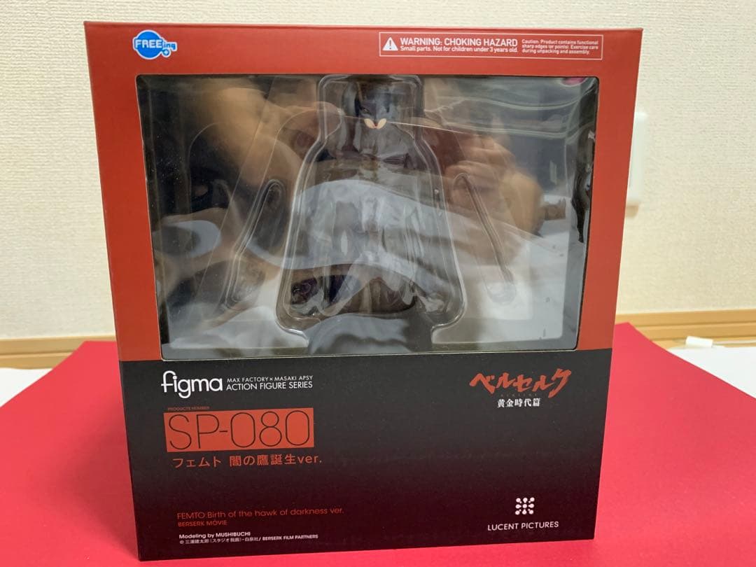 figma ベルセルク　フェムト　スラン&コンラッド　初版