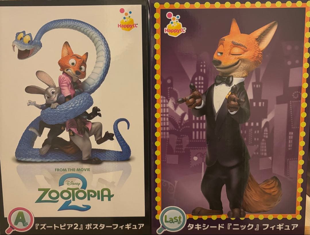 Happyくじ『ズートピア2』　A賞　ラストワン　おまけ抽選箱