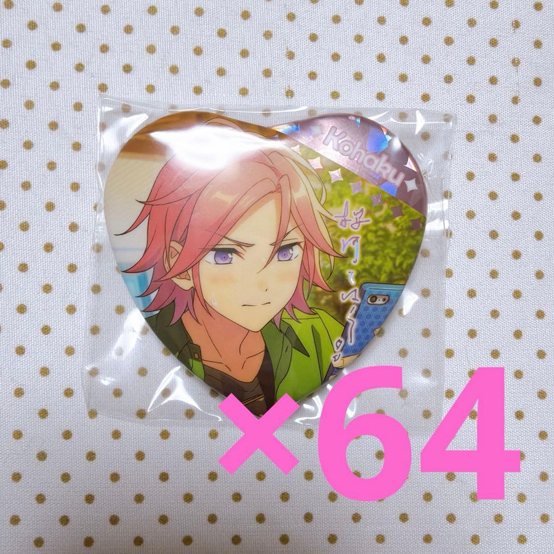 あんスタ 心晴缶 こはく