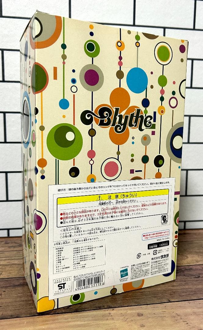 【24時間以内匿名配送】BL-6 アズテックアライバルインスパイアード ブライス