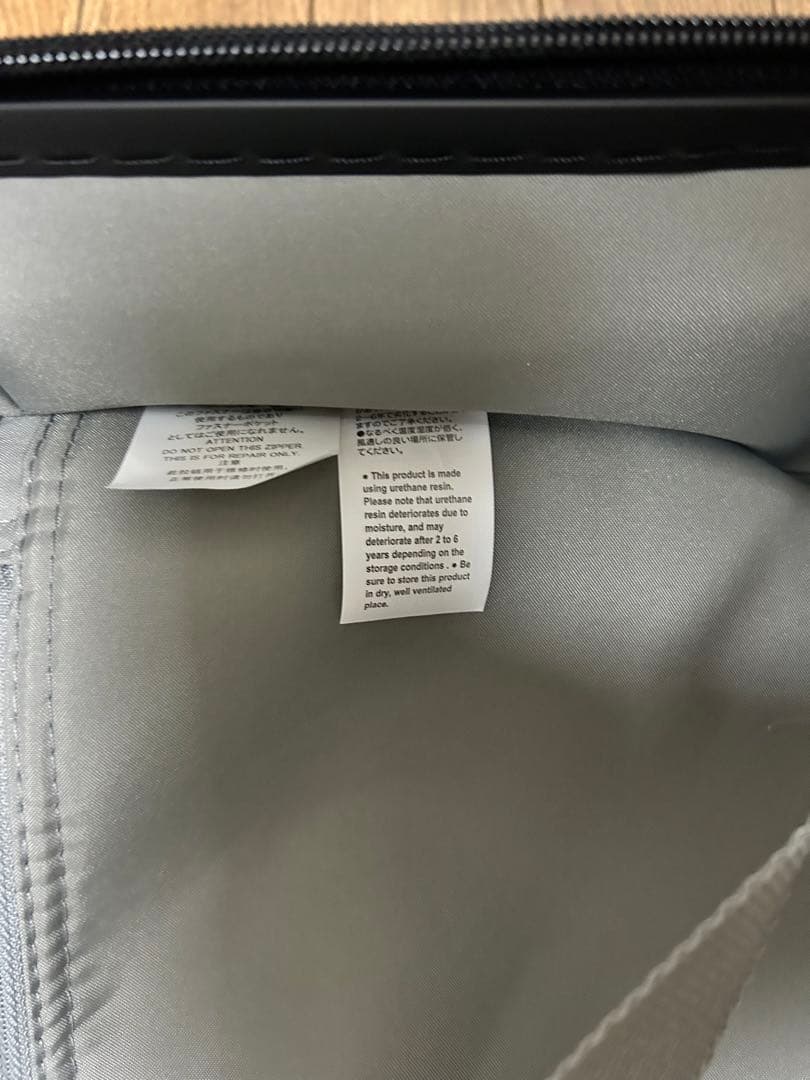 【無印良品】バーを自由に調節できる　ハードキャリーケース（７５Ｌ）