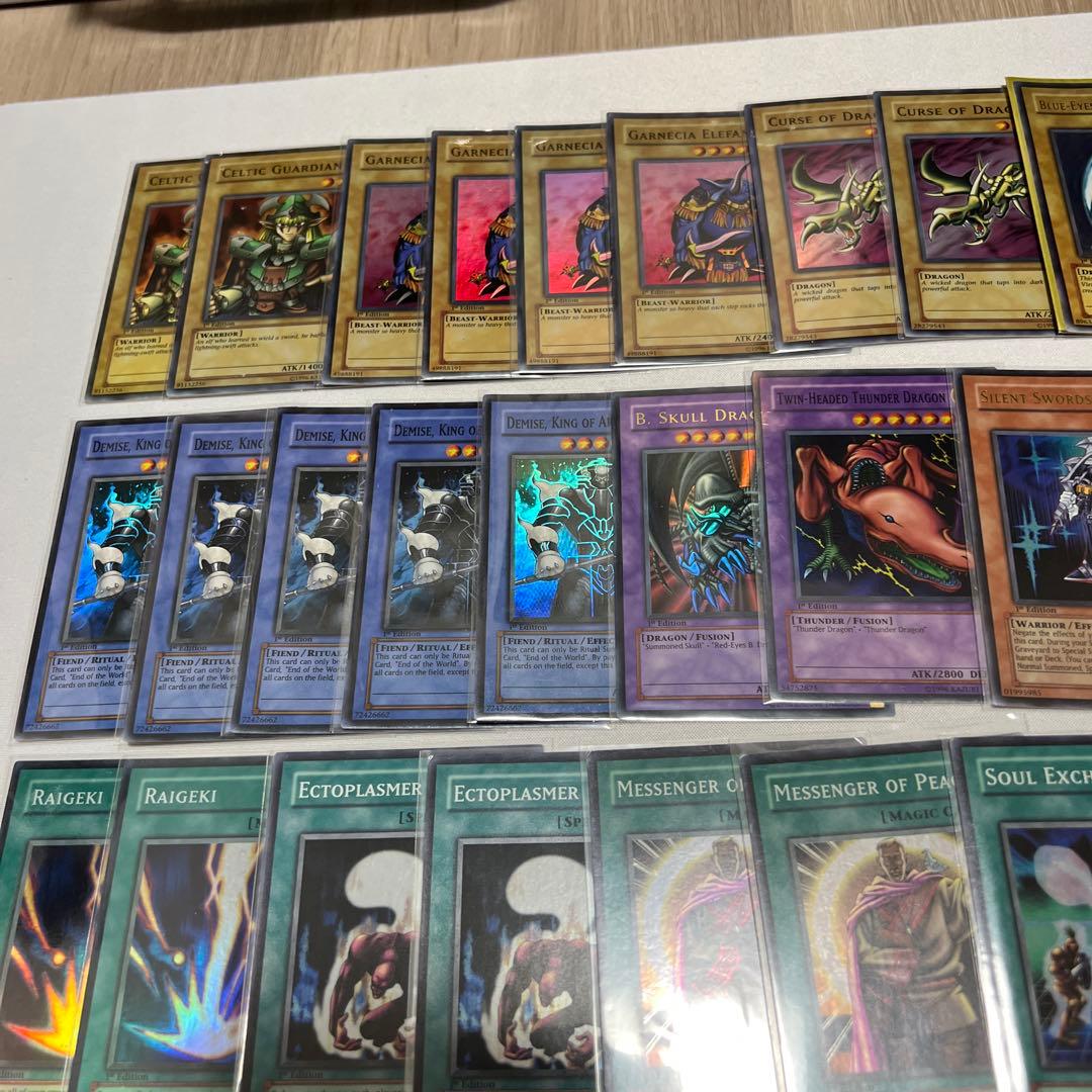 遊戯王 旧アジア スーパーレア以上 まとめ売り 汎用