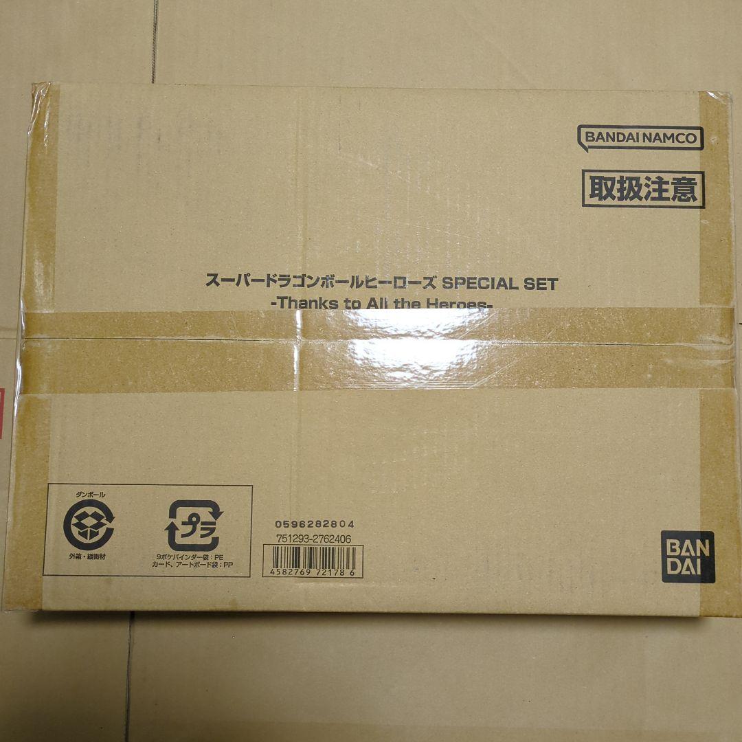 ドラゴンボールヒーローズ sec H ABS-33 孫悟空 プレバン 未開封