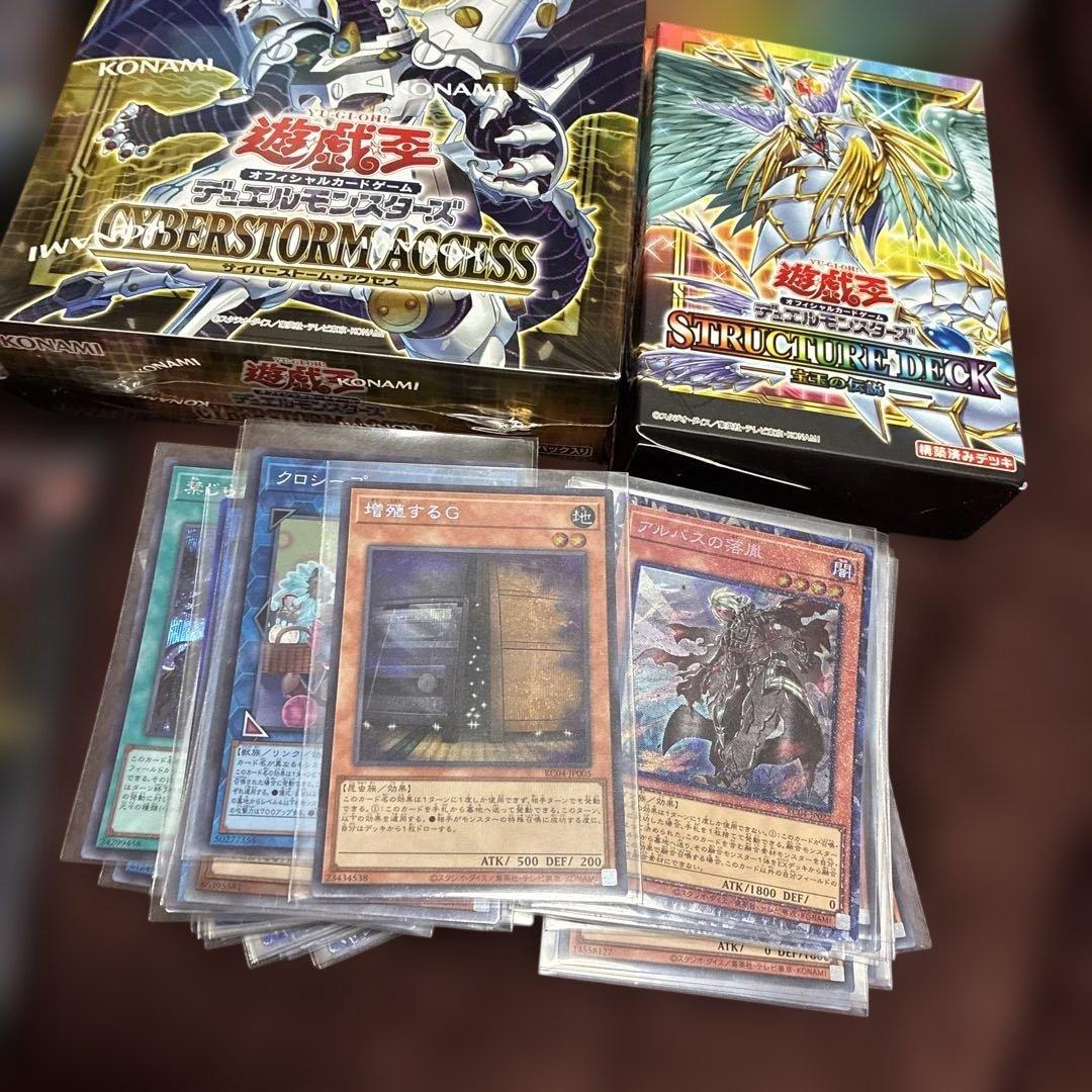 【引退品】遊戯王OCGトレーディングカードセット　17BOXセット【まとめ売り】