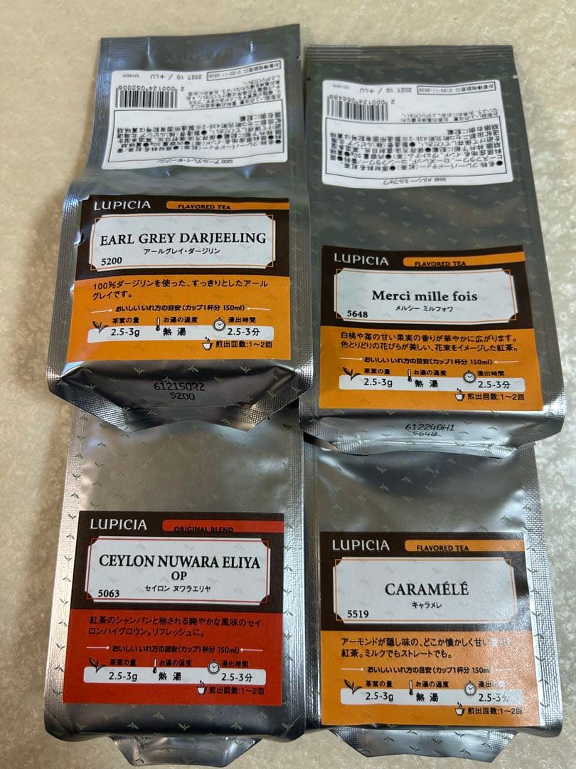 ルピシア紅茶セット