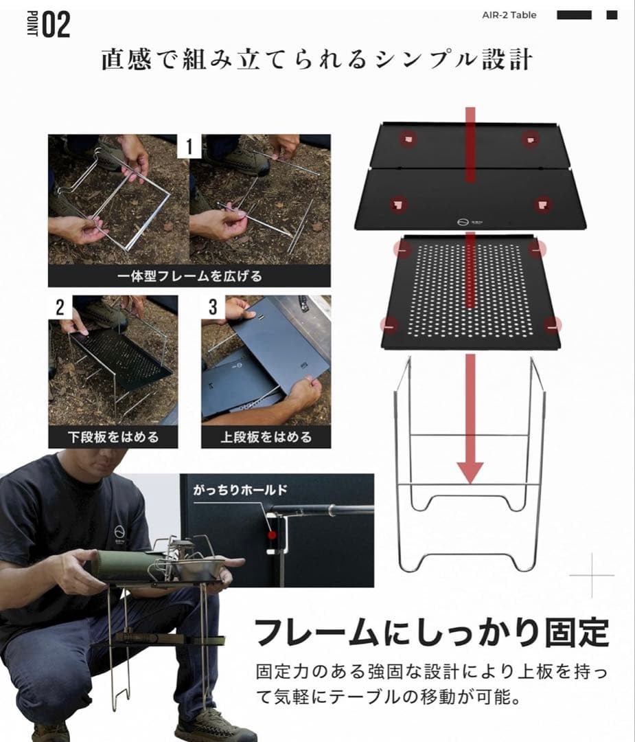 ZEN Camps Air-2 Table 追加板セット
