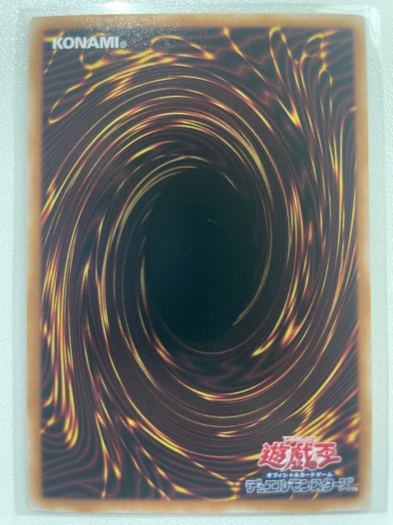 閃刀姫ゼロ PSE プリシク 遊戯王OCG