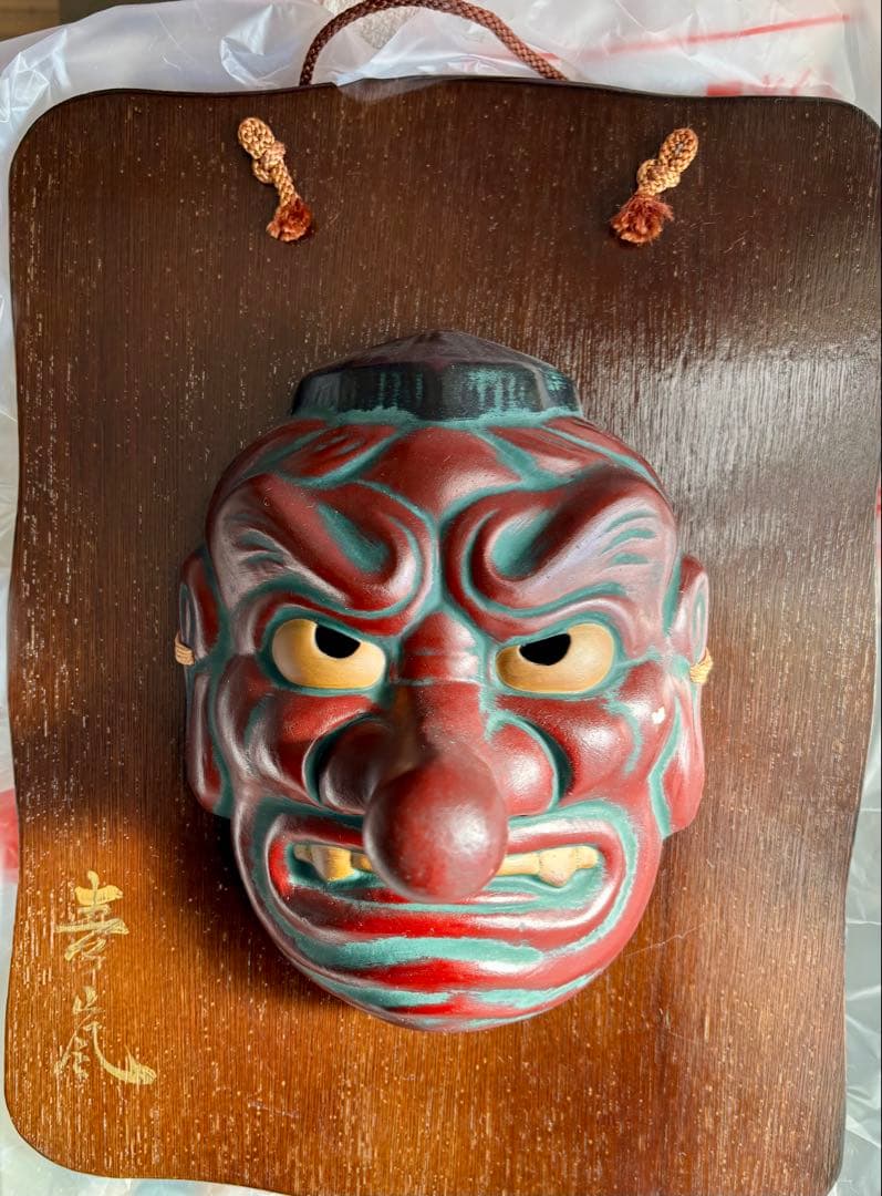 昭和 天狗 面 お面 陶器 工芸品 魔除け 壁掛け オブジェ インテリア レトロ