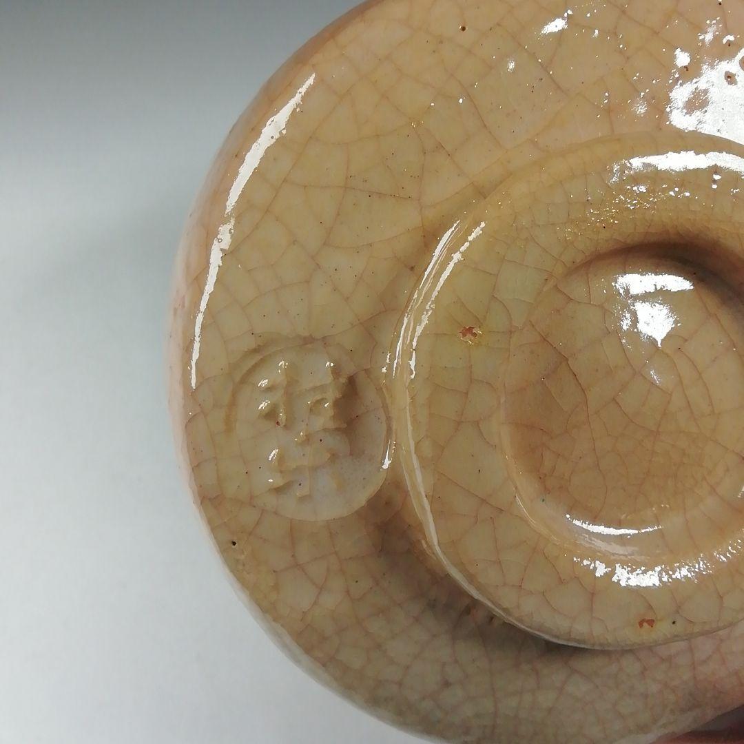 Ｔ５７１　茶碗　『長次郎写　弁財天』『伊東桂楽 造』　共箱　抹茶碗　茶道具