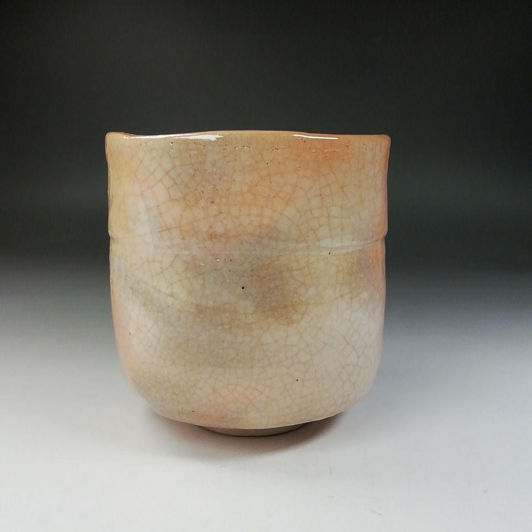 Ｔ５７１　茶碗　『長次郎写　弁財天』『伊東桂楽 造』　共箱　抹茶碗　茶道具