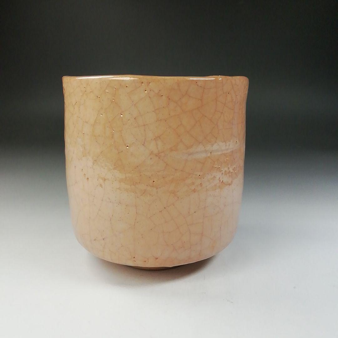 Ｔ５７１　茶碗　『長次郎写　弁財天』『伊東桂楽 造』　共箱　抹茶碗　茶道具