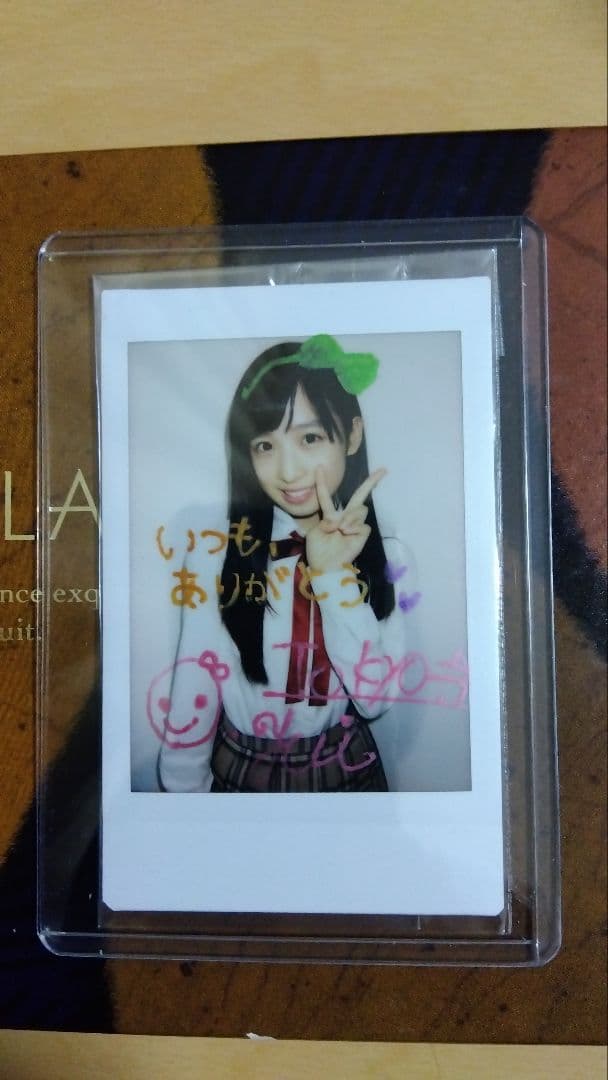 ユ*ン様 AKB48 小栗有以 　直筆サイン入りチェキ