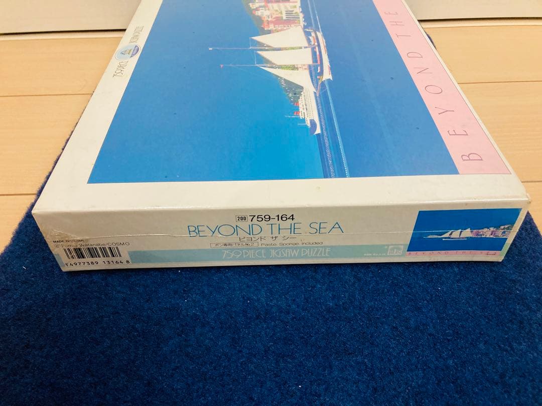 【新品・未開封】 渡辺浮美生　ビヨンド・ザ・シー　ジグソーパズル　759ピース