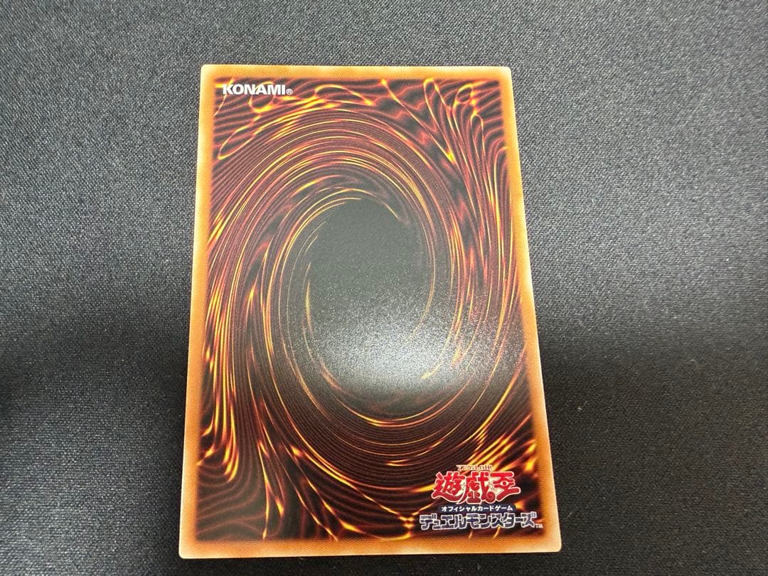 遊戯王　白銀の城のラビュリンス　スタンプエディション　プリシク　プリズマ