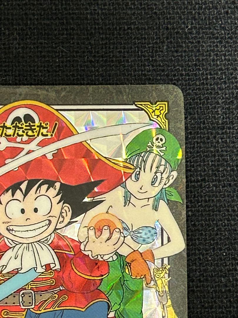 ドラゴンボール カードダス ビジュアルアドベンチャー 当時品