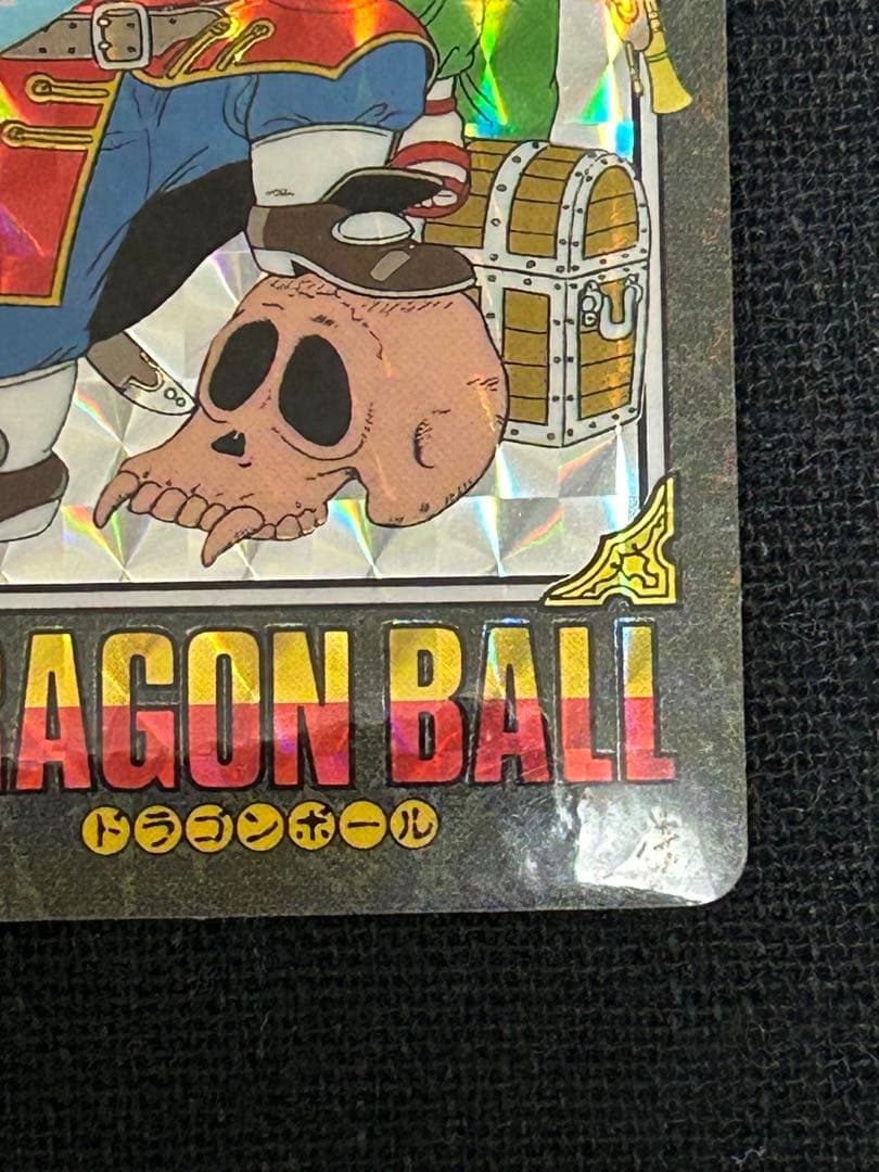 ドラゴンボール カードダス ビジュアルアドベンチャー 当時品
