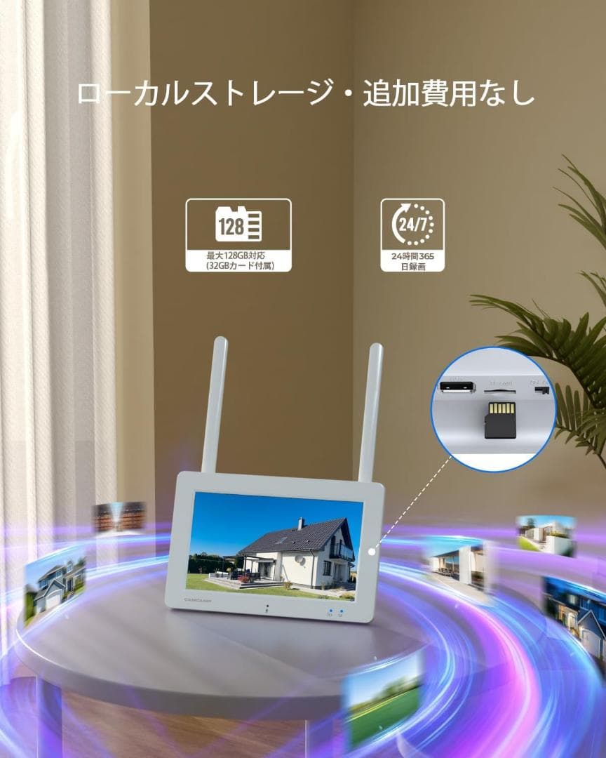 ワイヤレス 防犯カメラ タッチパネルモニター付き CAMCAMP 防犯カメラ