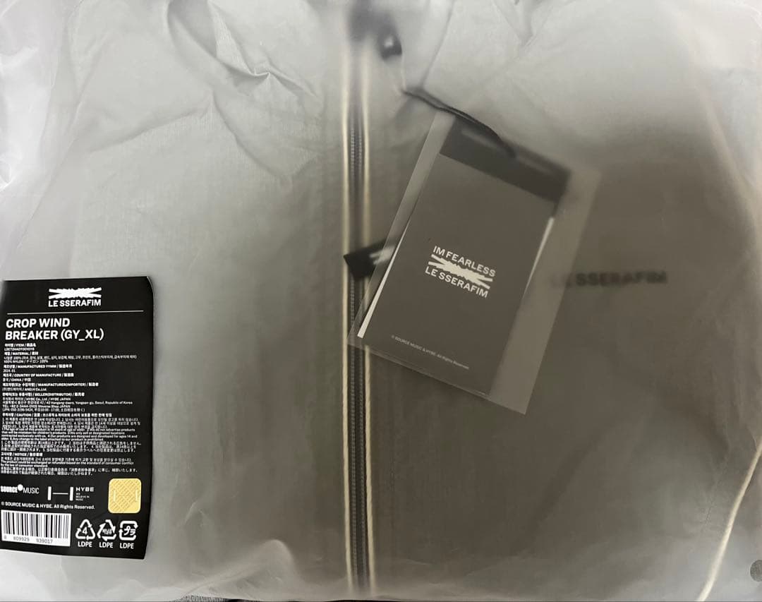 アイドル LE SSERAFIM CROP WIND BREAKER (GY_XL)
